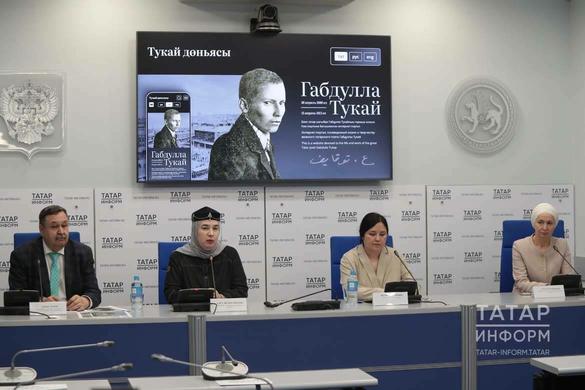 Тукайның 140 еллыгы уңаеннан «Тукай дөньясы» сайтын яңарттылар