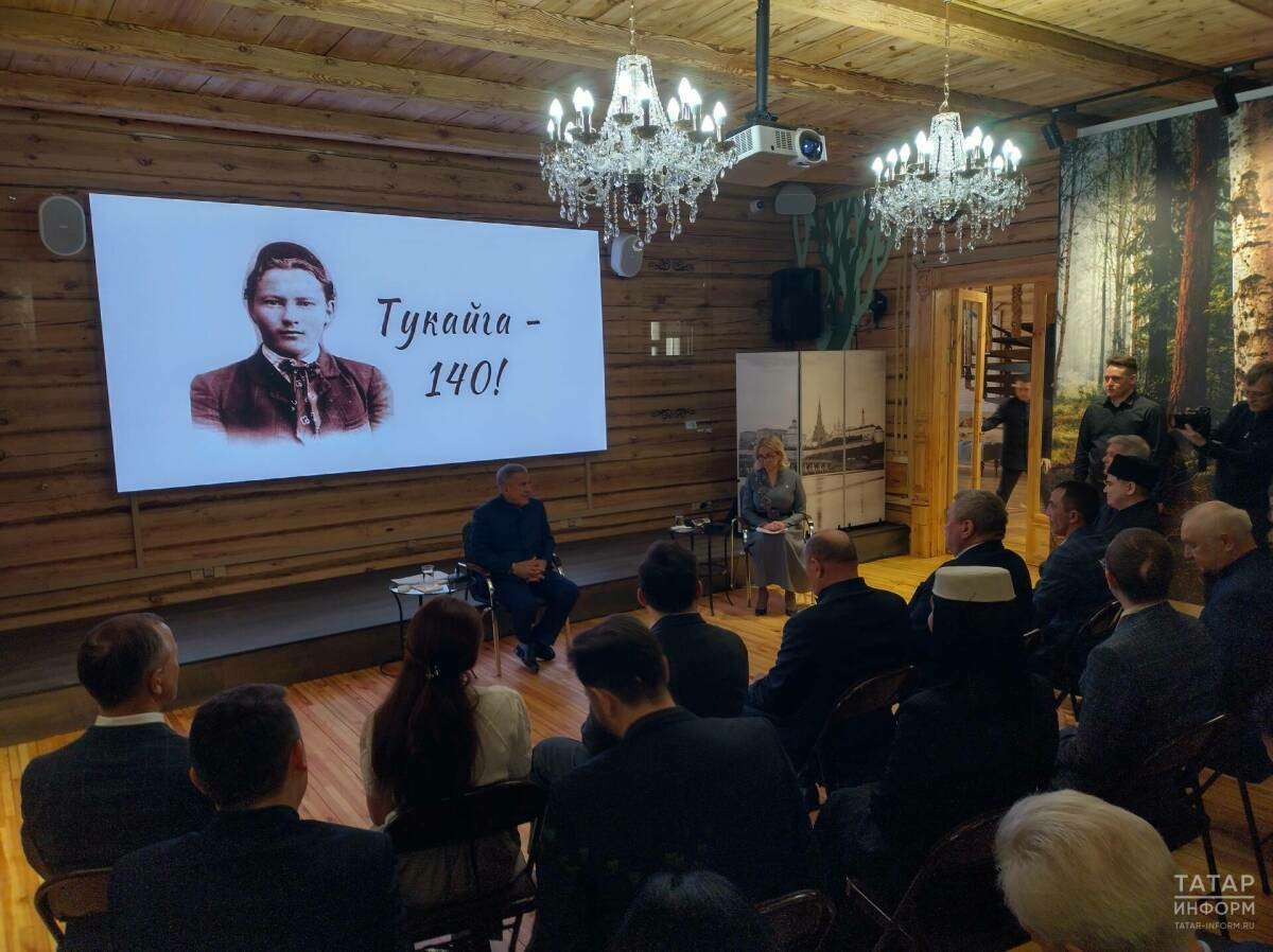 «Зурайган, матурайган»: Яңа Кырлайда Тукайның төзекләндерелгән музее ачылды