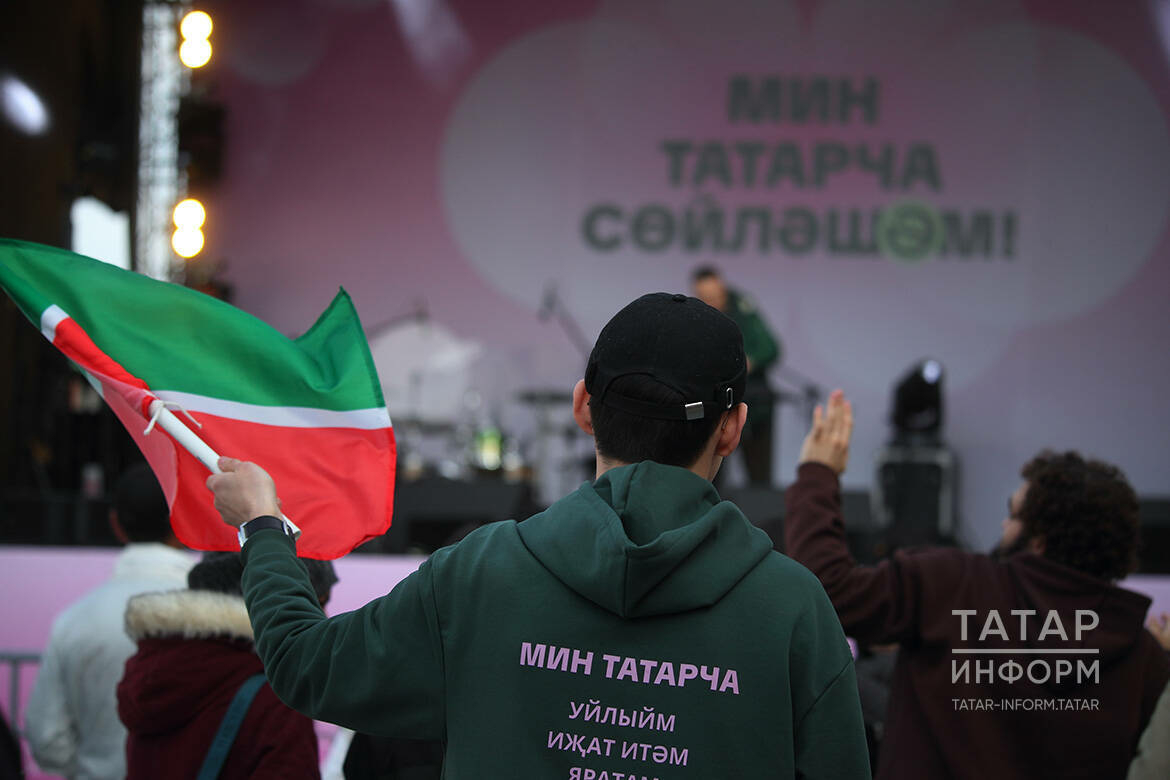«Мин татарча сөйләшәм - 2026»: Галош, Кармак, Ыспайлар мәйданга чыга