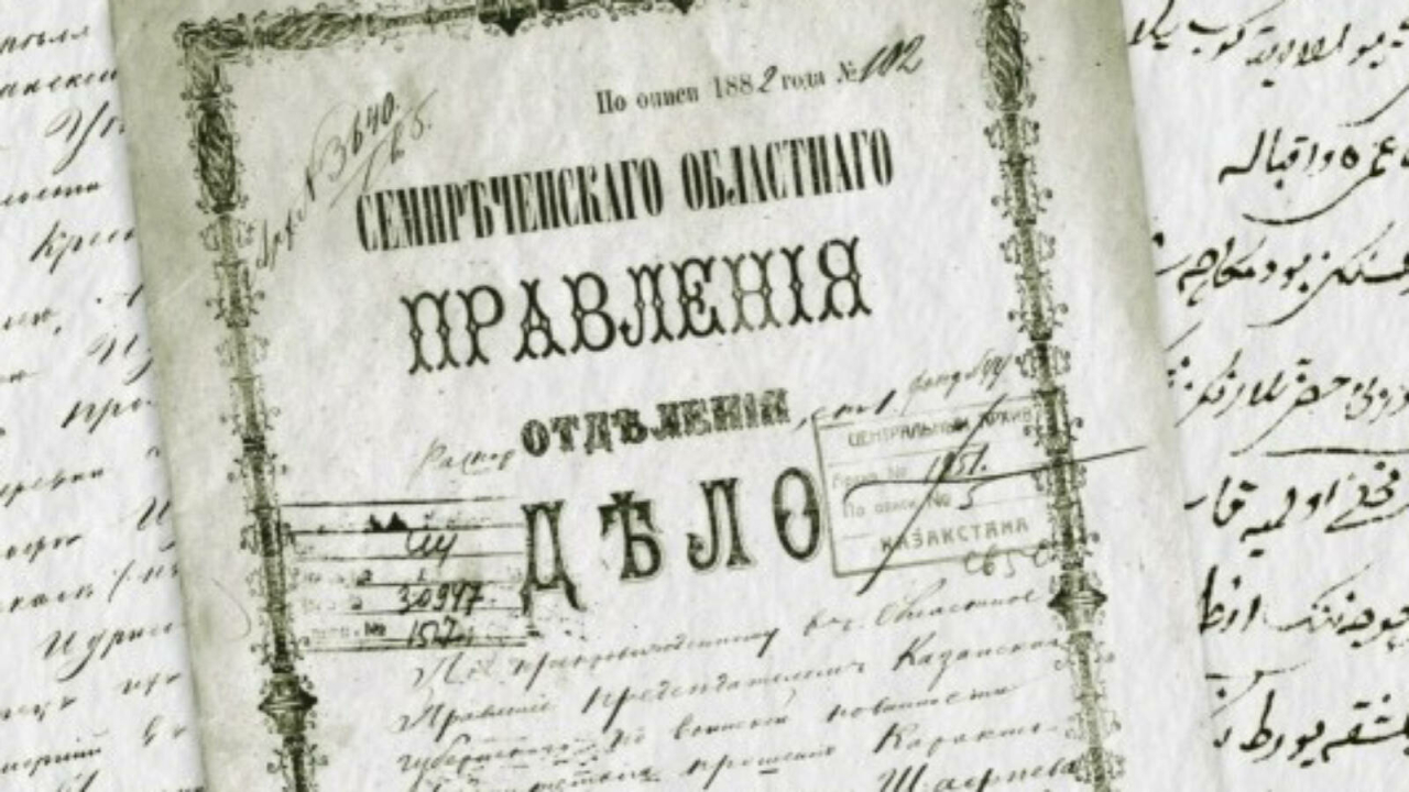 Семиречье татарлары турында китапка уникаль документлар кертелгән