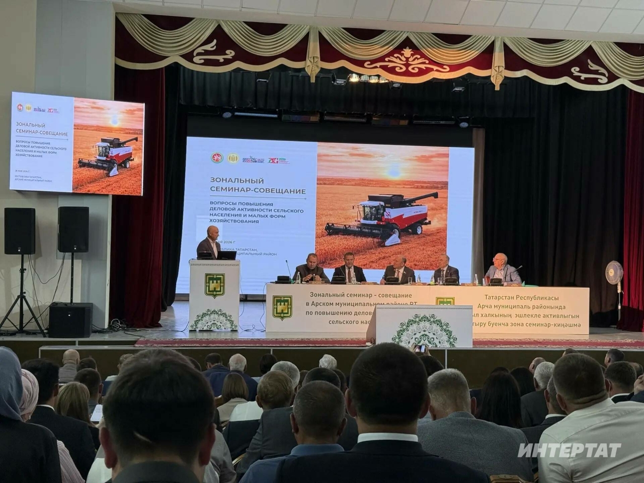 Арчаның уңыш серләре: тулы сәнәгать паркы, нәселле атлар һәм җитез эшмәкәрләр