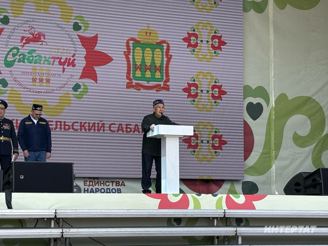 Киләсе елда Бөтенроссия авыл Сабан туеның кайда узасы билгеле булды