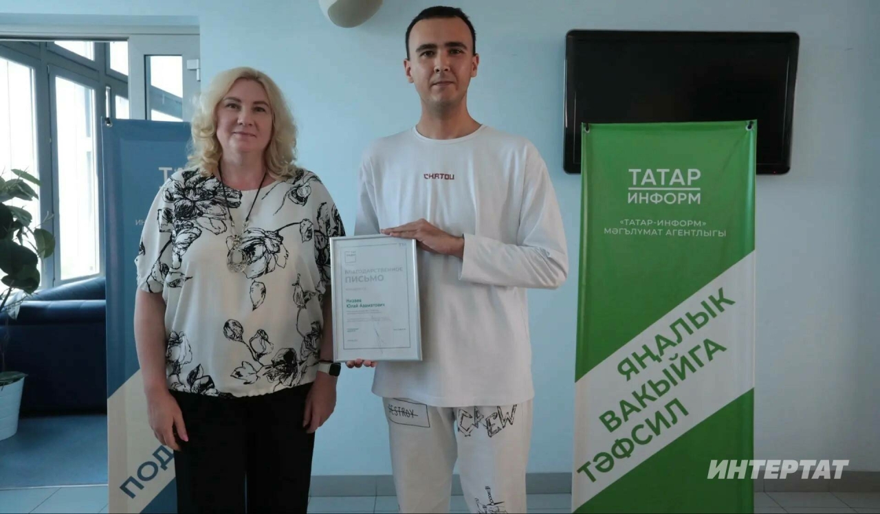 Хезмәттәшебез Юлай Низаев «Татмедиа»ның Рәхмәт хаты белән бүләкләнде