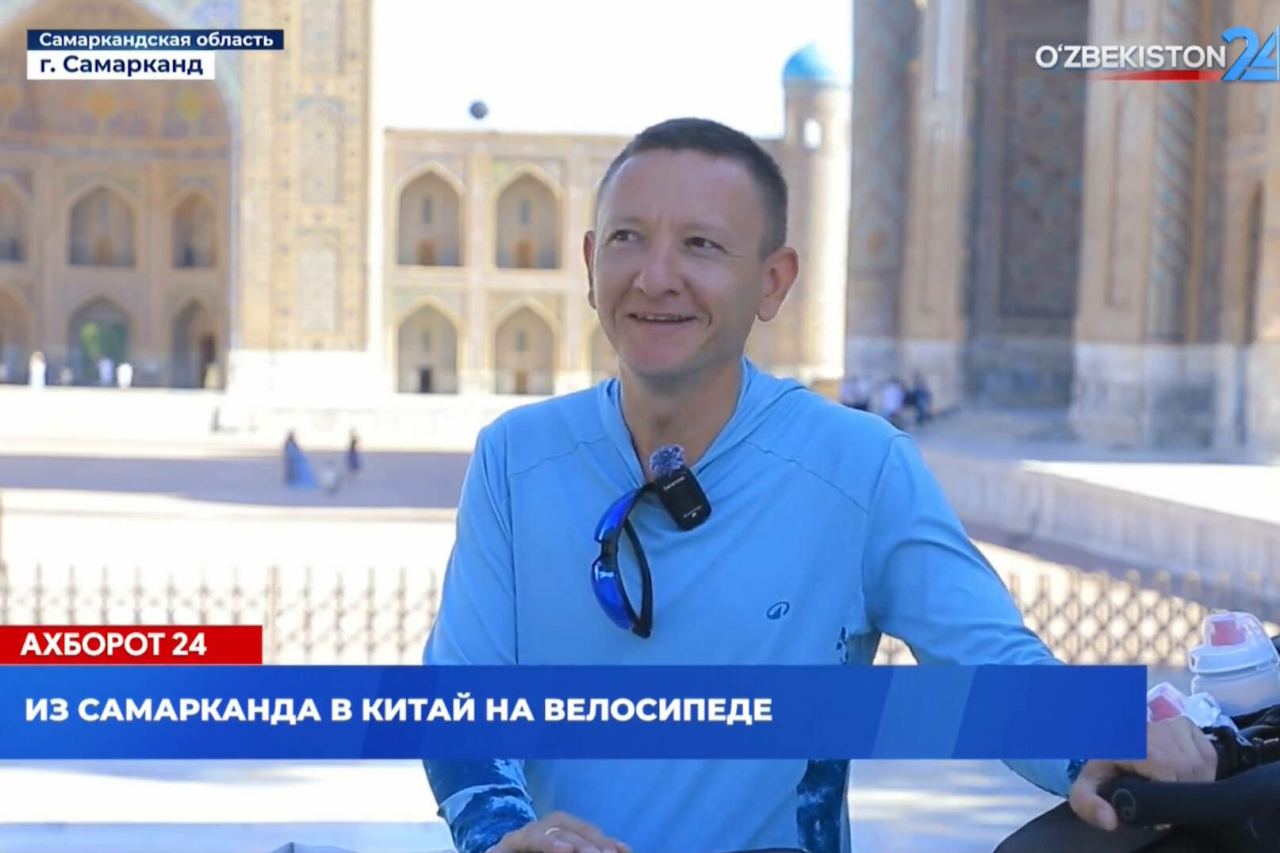 «Мин әзер»: Үзбәкстаннан Равшан Әмиров авыру балалар хакына велосипедта ерак сәфәргә чыга