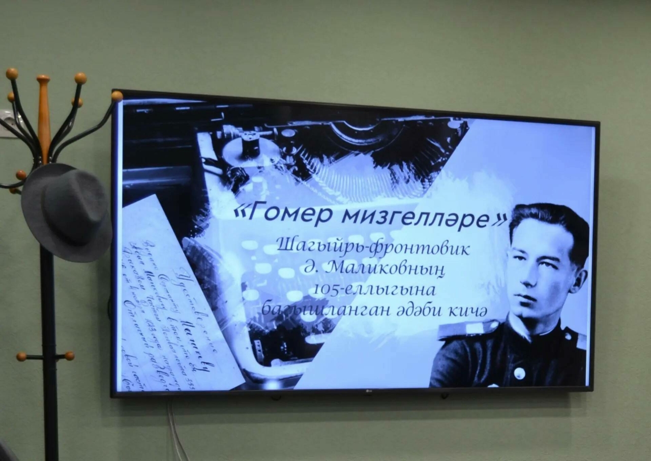 Әдип Маликовка 105 ел: «Әлмәтне милли шәһәр итеп саклап калуы — гаять зур казаныш»