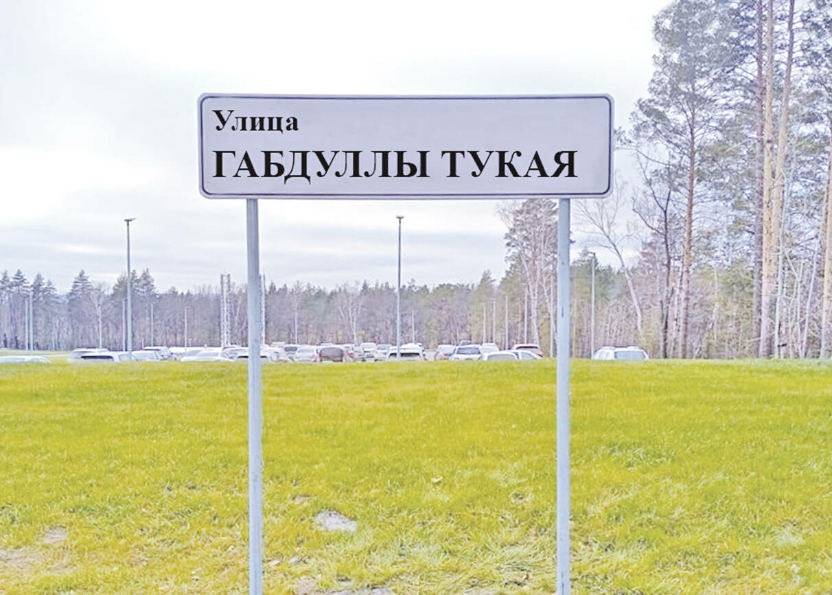 Ульяновск Татар мәдәни үзәгендә эшләүче Алсу Альметова: «Тукай урамында яшәү — горурлык»
