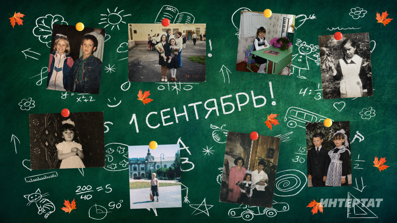 «Интертат»лар Белем бәйрәмен искә ала: зур чәчәк бәйләме, ошамаган букча, матур сарафан