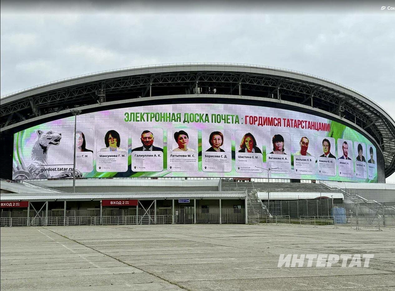 Электрон мактау тактасына кертелгән һәр алтынчы кеше – мәгариф системасы вәкиле