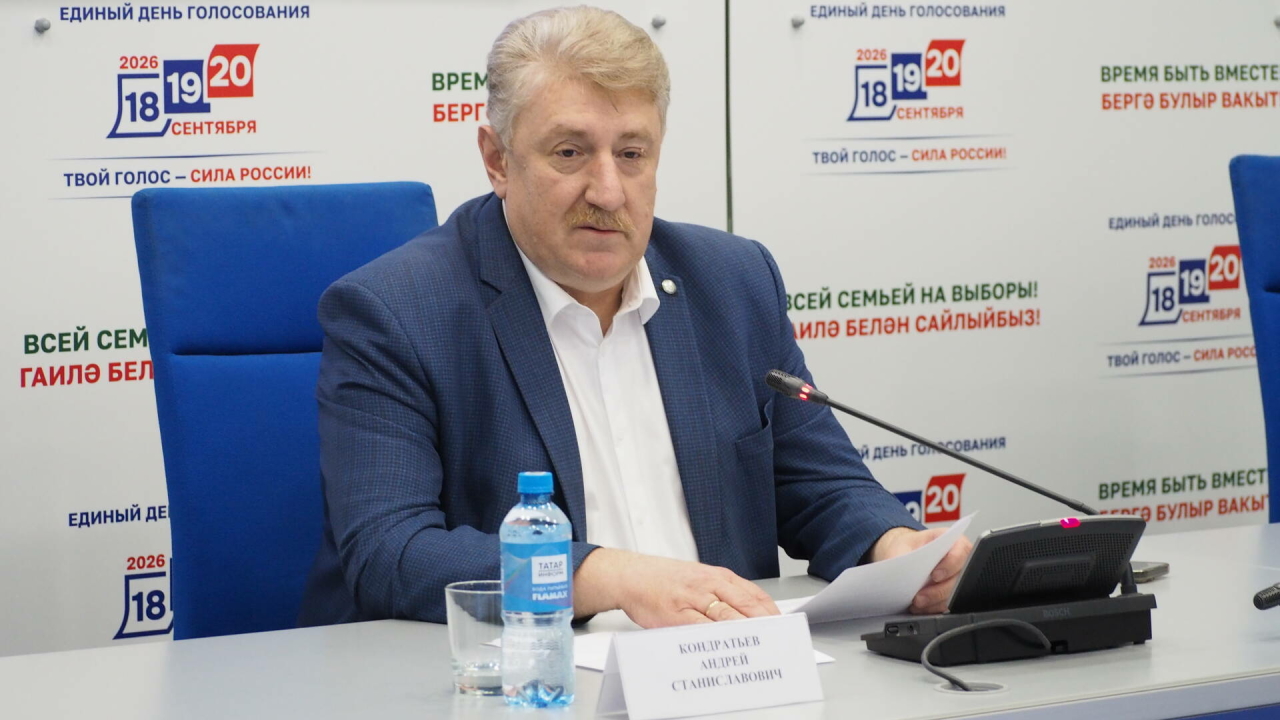 Андрей Кондратьев: «Участок комиссияләреннән зур төгәллек сорый торган этап башлана»