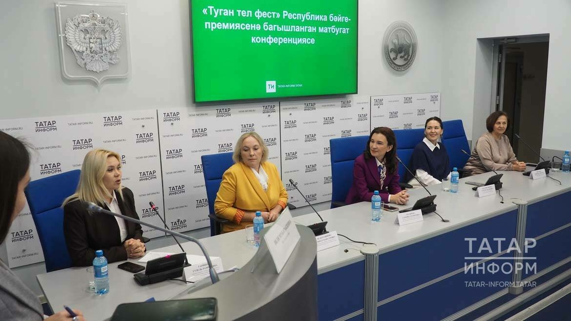 «Туган тел фест»: татар теле укытучылары һәм тәрбиячеләр акчалата премия алачак